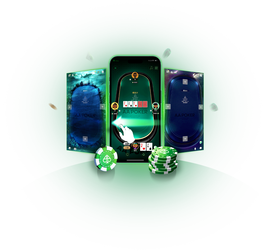 AAPoker Android 客户端界面